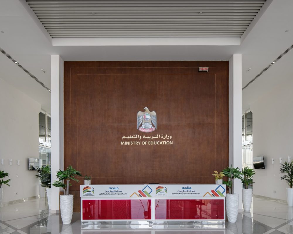 Mimar-Projects-Ajman-Educational-Zone-10-scaled